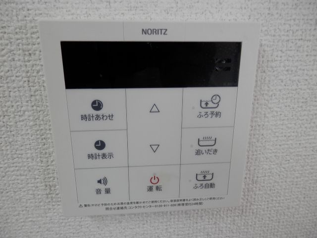 【設備】 | ヴィラトリアノン | 参考・別室です