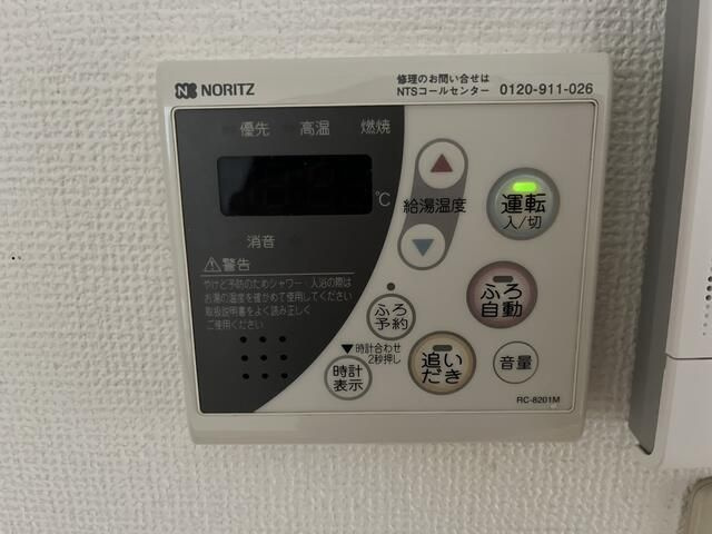 鮎沢コーポの設備