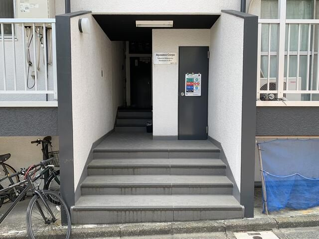 鮎沢コーポのエントランス