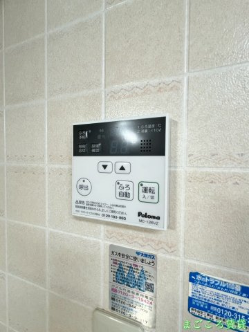 【設備】 | メゾンボナール