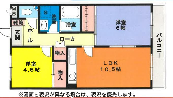 カトレアハイツの間取り