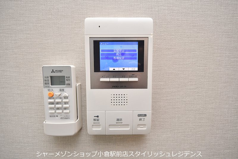 サンシャインタワー三萩野のセキュリティ