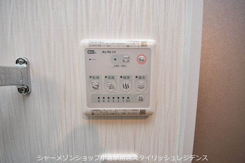 サンシャインタワー三萩野の設備