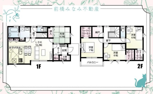 【新築】前橋市川原町　４号棟(全６棟)　新築建売分譲の間取り