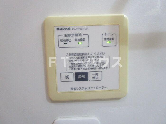 ファミール　マーⅡの設備