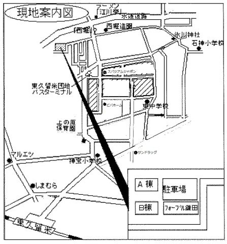フォーブル鎌田Ａ棟