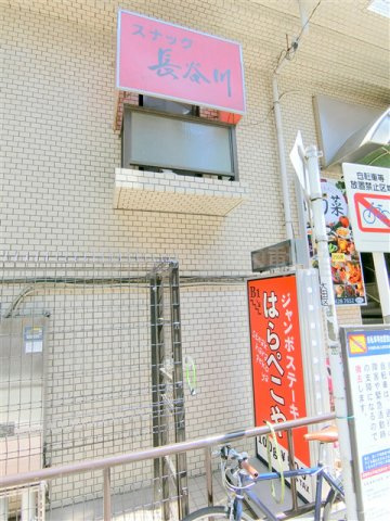 ペガサスステーションプラザ蒲田の外観