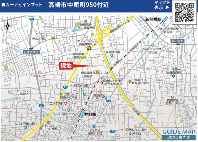 【新築平屋】高崎市中尾町　１号棟(全２棟)　ブルーミングガーデン　新築建売分譲の地図