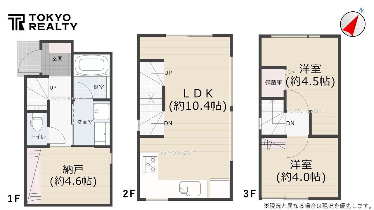 【TOKYO BASE】北区岸町2丁目　建築条件無し売地の参考プラン|参考プラン間取り図
土地3190万円+建物1990万円＝総額5180万円

現地ご見学希望・資料請求などお気軽にお問い合わせ下さい！
03-5990-5201