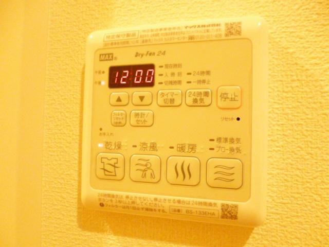 ロイヤル三軒茶屋の設備
