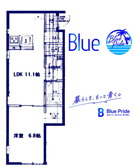 【間取り】 | 無添加TSUNAGU