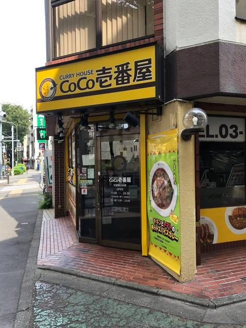 Ｈａｂｉｔｏ　ｋａｍｉｋｉｔａｚａｗａの周辺