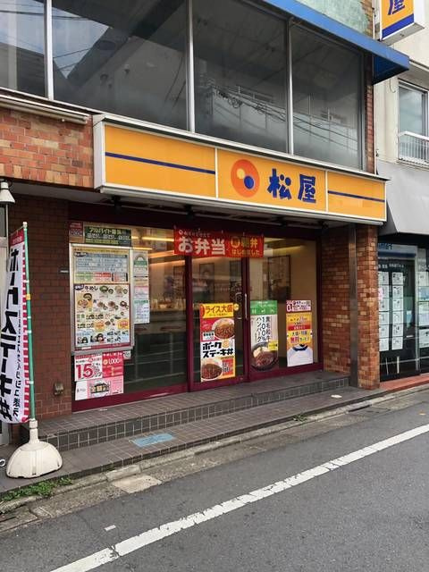 Ｈａｂｉｔｏ　ｋａｍｉｋｉｔａｚａｗａの周辺