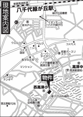 【地図】 | 八千代市高津　売土地