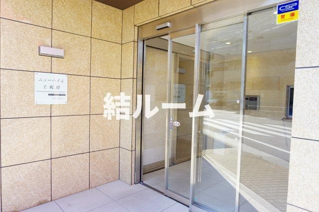 板橋区上板橋３丁目の賃貸マンションのエントランス