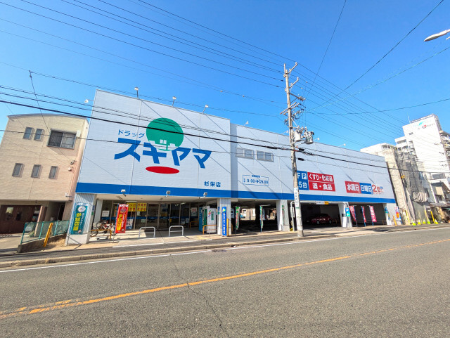 アルバ志賀本通の周辺