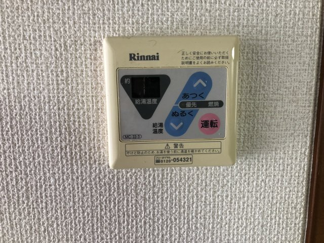 ニューライフ越塚の設備