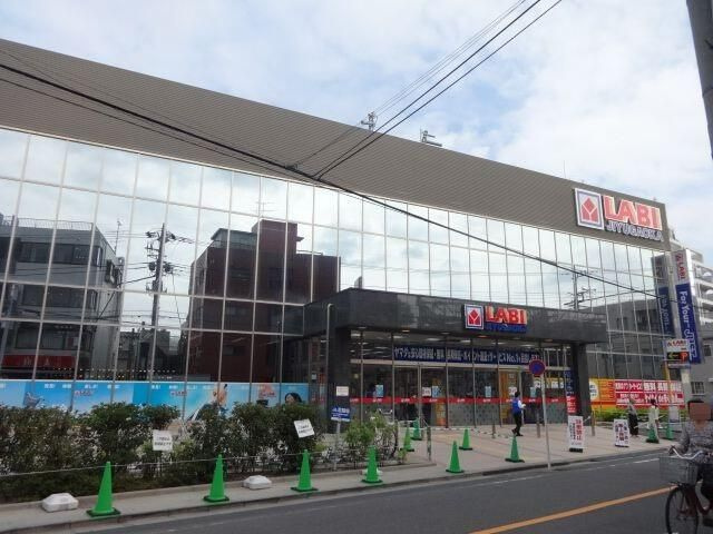 グランディールの周辺