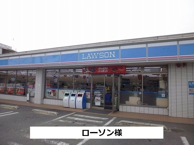 エトワール生駒の周辺|ローソンまで320m