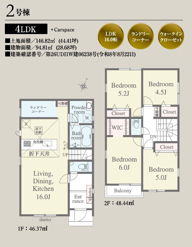 袖ケ浦市袖ケ浦駅前２丁目０１期の間取り