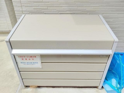 【収納】 | イルビラージュ四ツ木