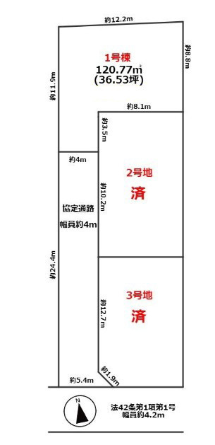 明石市上ノ丸1丁目　新築戸建の前面道路含む現地写真|区画図です