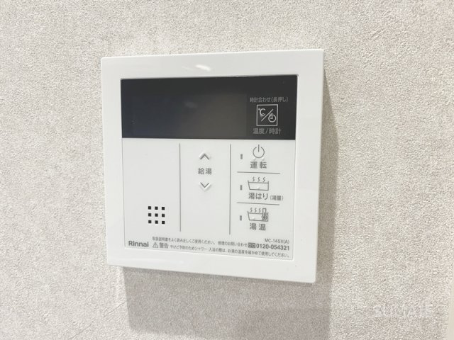 太陽と月の調和 ＬＵＮＡＲＥ元町の設備|給湯利用できます！