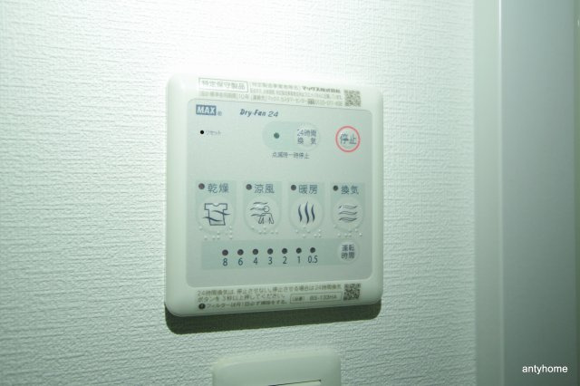 エスリード大阪城PREMIER 仲介手数料無料の設備