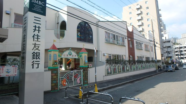 緑が丘2丁目土地の周辺|くすの木保育園