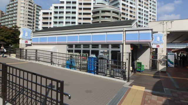 緑が丘2丁目土地の周辺|ローソン妙法寺駅店