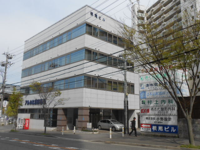 緑が丘2丁目土地の周辺|横尾ビル