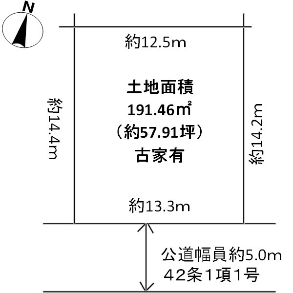 緑が丘2丁目土地の土地図|土地：191.46㎡（57.91坪）