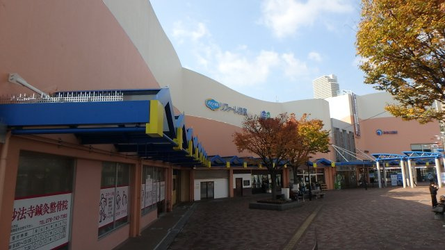 緑が丘2丁目土地の周辺|リファーレ横尾