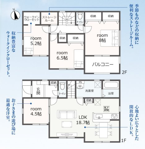 新築戸建　静岡市駿河区丸子新田4期　全2棟　2号棟