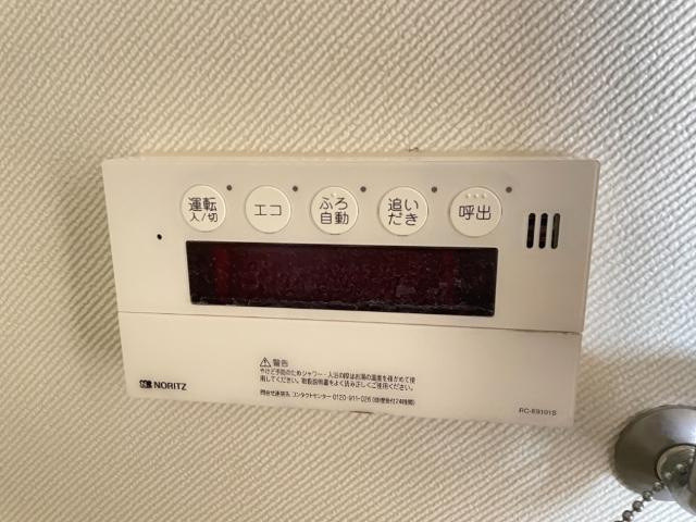 アメニティプレイスの設備|給湯パネル