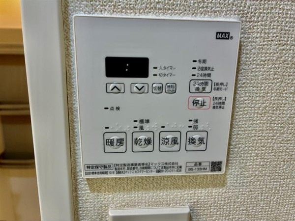 ＷＥＬＬ　Ｈｏｕｓｅ　東大井の設備