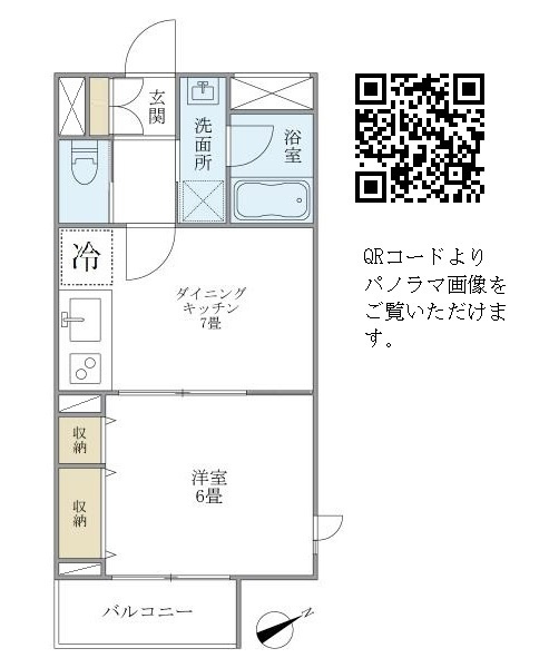 ＷＥＬＬ　Ｈｏｕｓｅ　東大井の間取り