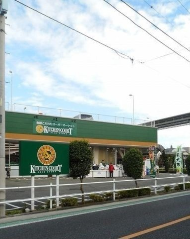 オルカの周辺|キッチンコートまで800m