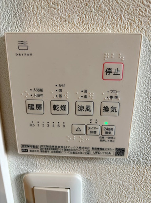 新堀戸建 の設備