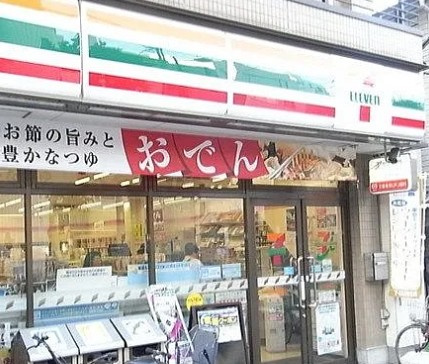 GRAN PASEO本駒込の周辺