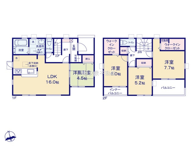 《仲介手数料無料》上尾市大字平方1663-2新築一戸建てリーブルガーデンの間取り