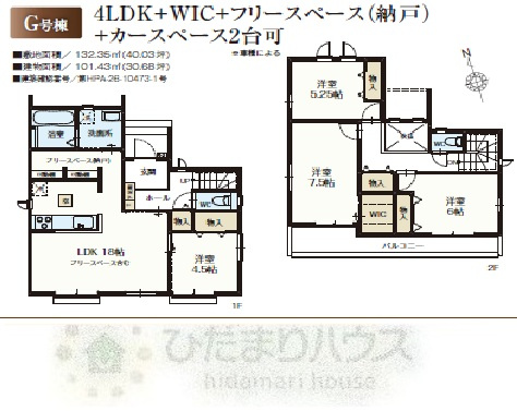 野田市山崎1123番　新築戸建　G号棟の間取り|4LDK+WIC+納戸+カースペース2台（車種により異なる場合がございます。）