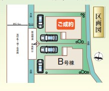 【区画図】 | ハートフルタウン三島郡島本町広瀬５丁目１６２９番 | 区画図
