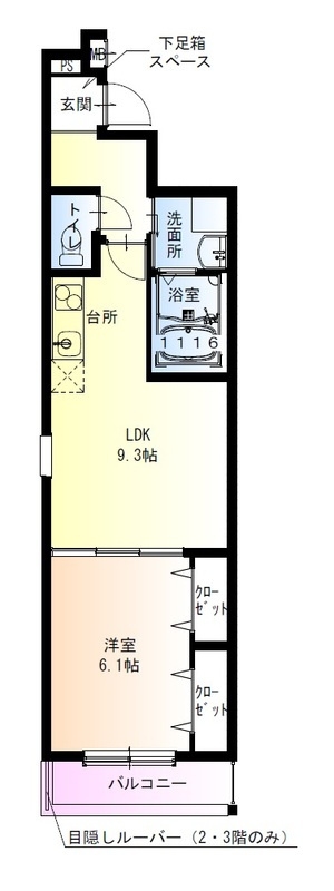 フジパレス今川公園東Ⅰ番館の間取り