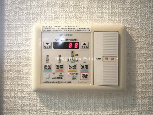 インテリジェンス御堂の設備