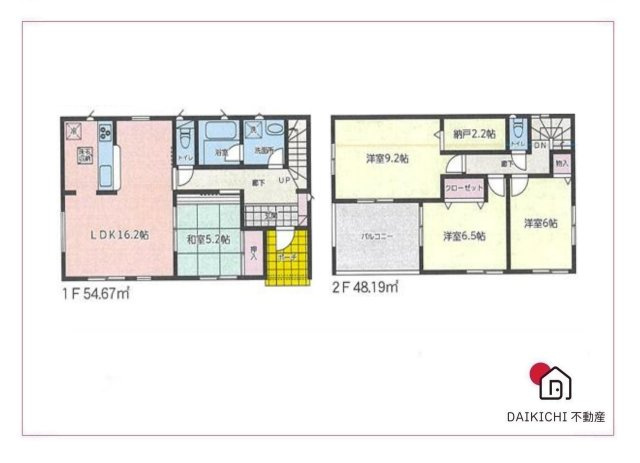 【間取り】 | 本庄市共栄　中古戸建