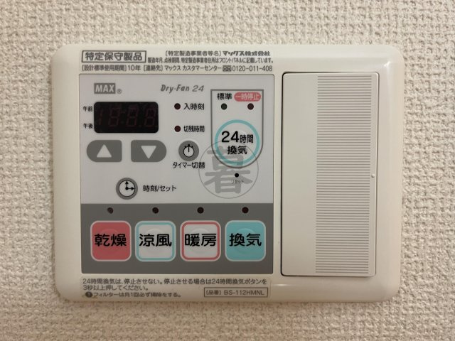 ハーモニーレジデンス羽田WESTの設備