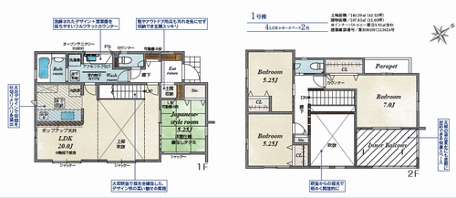 【仲介手数料０円】相模原市中央区田名　新築一戸建ての間取り|相模原市中央区田名　新築一戸建て