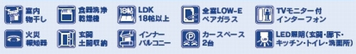 【仲介手数料０円】相模原市中央区田名　新築一戸建てのその他|相模原市中央区田名　新築一戸建て