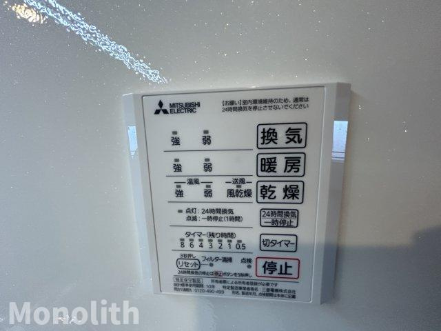 アーバンクロスの設備